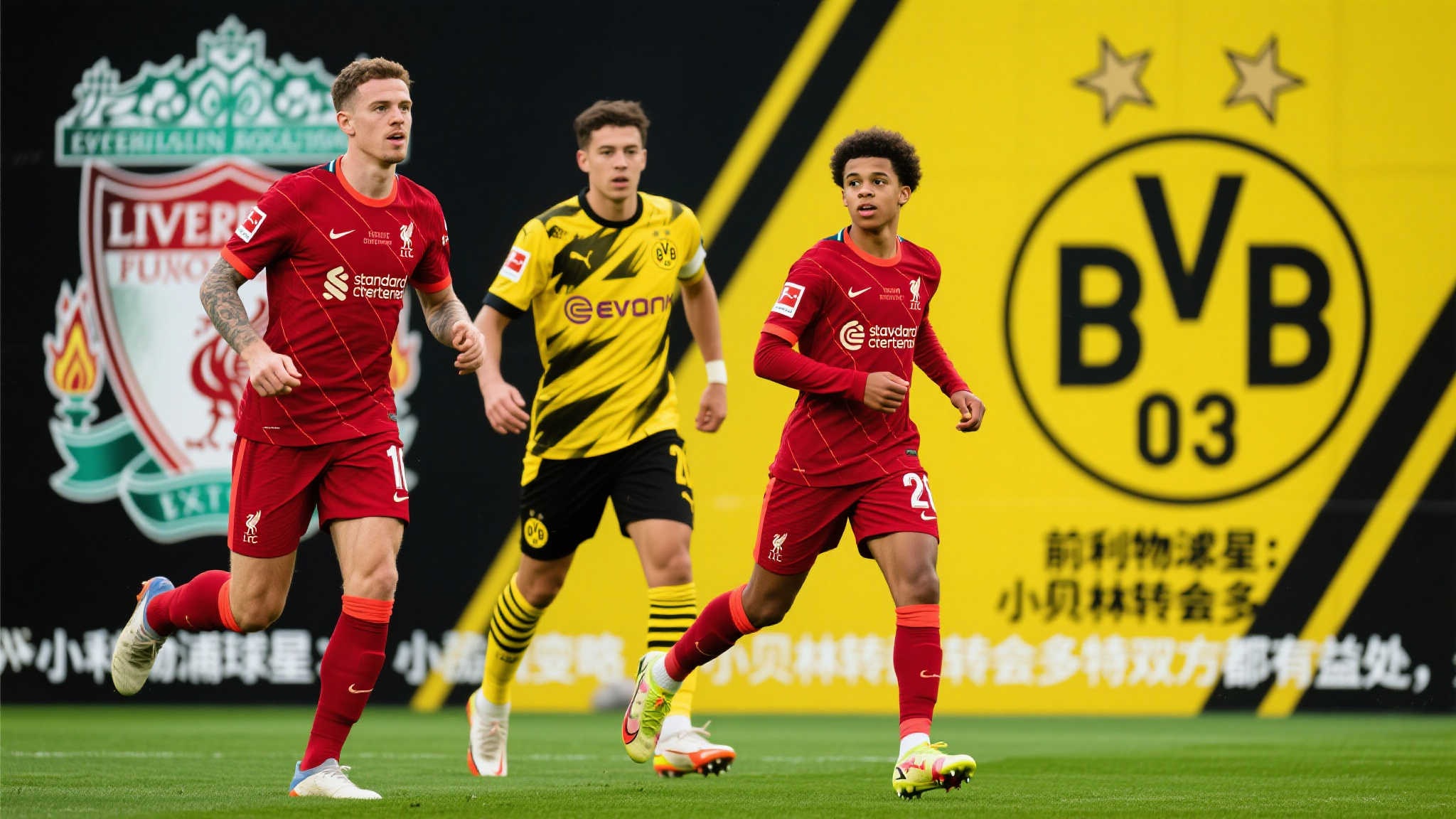 前利物浦球员:小贝林加盟多特是双赢选择